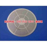 <b>云浮不銹鋼板蝕刻哪家好</b>