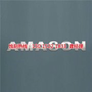 <b>清遠(yuǎn)鏡面不銹鋼蝕刻哪家好</b>