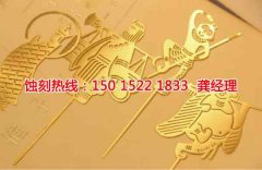 <b>惠州不銹鋼板蝕刻哪家好</b>