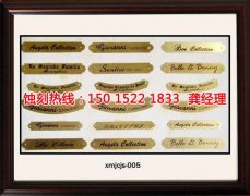 <b>韶關不銹鋼板蝕刻哪家好</b>