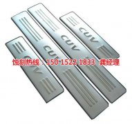 <b>丹灶腐蝕加工廠哪家好</b>