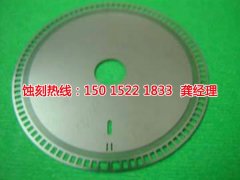 <b>淀山湖腐蝕加工廠哪家好</b>