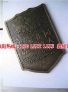<b>東坑腐蝕加工廠哪家好</b>