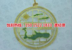 <b>陳江腐蝕加工廠哪家好</b>