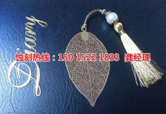<b>福永腐蝕加工廠哪家好</b>