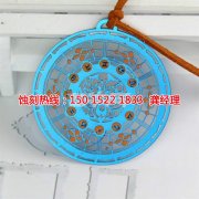 <b>高埗腐蝕加工廠哪家好</b>