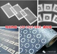 <b>鳳崗腐蝕加工廠哪家好</b>