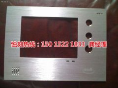 <b>江北腐蝕加工廠哪家好</b>