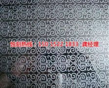<b>火炬開發(fā)區(qū)腐蝕加工廠哪家好</b>