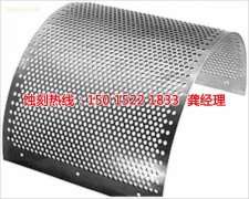 <b>金華腐蝕加工廠哪家好</b>