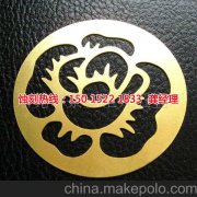 <b>昆山腐蝕加工廠哪家好</b>