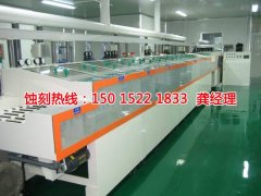 <b>南莊腐蝕加工廠哪家好</b>