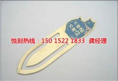 <b>蓬朗腐蝕加工廠哪家好</b>