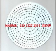 <b>榕城腐蝕加工廠哪家好</b>