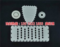 <b>石巖腐蝕加工廠哪家好</b>