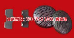 <b>吳江腐蝕加工廠哪家好</b>