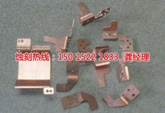 <b>吳川腐蝕加工廠哪家好</b>