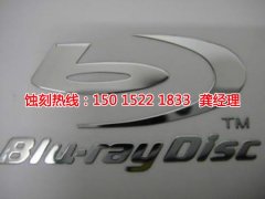 <b>玉環(huán)市腐蝕加工廠哪家好</b>