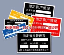 <b>陽西腐蝕加工廠哪家好</b>