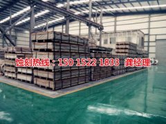 <b>英德腐蝕加工廠哪家好</b>