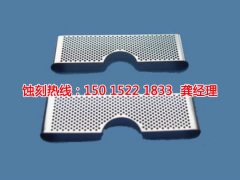 <b>中堂腐蝕加工廠(chǎng)哪家好</b>