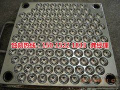 <b>慈溪Logo蝕刻加工廠</b>