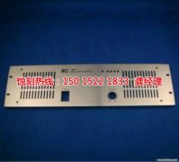 <b>白云Logo蝕刻加工廠</b>