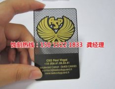 <b>東陽Logo蝕刻加工廠</b>