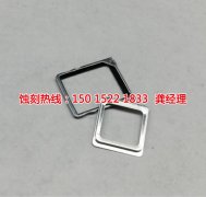 <b>花都Logo蝕刻加工廠</b>
