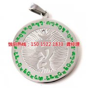 <b>鶴山Logo蝕刻加工廠</b>