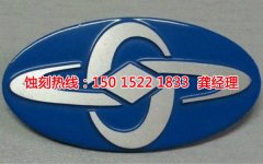 <b>橫崗Logo蝕刻加工廠</b>