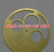 <b>橫欄Logo蝕刻加工廠</b>