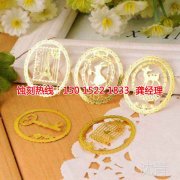 <b>黃埔Logo蝕刻加工廠</b>