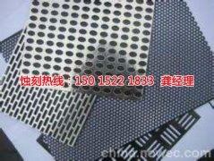 <b>荔灣Logo蝕刻加工廠</b>