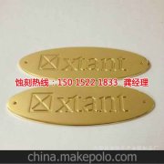 <b>橋頭Logo蝕刻加工廠</b>
