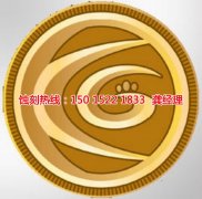 <b>南頭Logo蝕刻加工廠</b>