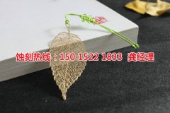<b>徐州Logo蝕刻加工廠</b>