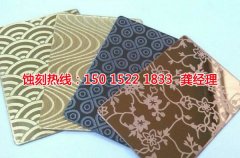 <b>吳江Logo蝕刻加工廠</b>