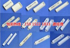 <b>陽東Logo蝕刻加工廠</b>