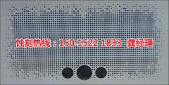 <b>張浦Logo蝕刻加工廠</b>