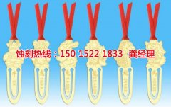 <b>白坭鎮(zhèn)銘牌蝕刻加工廠</b>