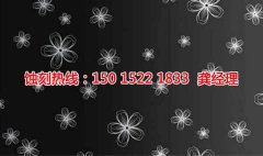 <b>大浪銘牌蝕刻加工廠</b>