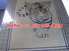 <b>常州銘牌蝕刻加工廠</b>