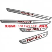 <b>番禺銘牌蝕刻加工廠</b>