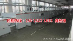 <b>惠州銘牌蝕刻加工廠</b>