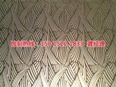 <b>廉江銘牌蝕刻加工廠</b>