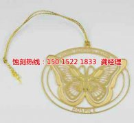 <b>勒流銘牌蝕刻加工廠</b>