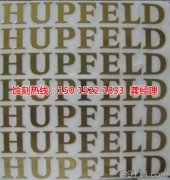 <b>蘭溪銘牌蝕刻加工廠</b>