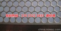 <b>坪地銘牌蝕刻加工廠</b>