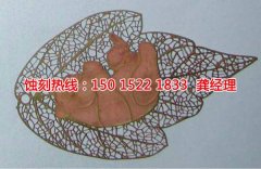 <b>石基銘牌蝕刻加工廠</b>